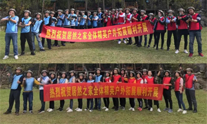 yp街机之家宜昌店2018年度秋季户表拓展活动圆满闭幕