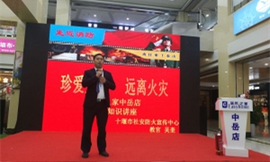 中岳店&ldquo;119消防日&rdquo;&mdash;&mdash;珍视性命，关注消防！