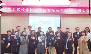 &ldquo;很欣喜yp街机遇见你&rdquo;&mdash;&mdash;yp街机之家2019校园招聘武汉大学站圆满收官！