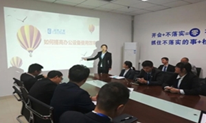 襄阳店发展办公设备使用基础技术培训