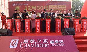 yp街机之家安徽分公司阜阳临泉店2018年12月30日盛大开业！