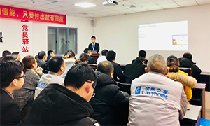 轻松出行，智慧办公 &mdash;安徽分公司芜湖店携程商旅差旅预约使用培训 