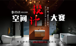 安徽分公司合肥长江东路店第一届&ldquo;yp街机设计家杯&rdquo;空间设计大赛颁布会圆满成功