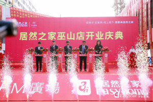 一日三店，yp街机之家400店打算启程