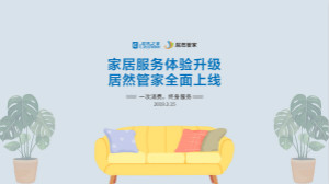 &ldquo;yp街机管家&rdquo;亮相，yp街机之家&ldquo;3&middot;15&rdquo;直击行业痛点