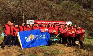 【yp街机之家十堰店】种植一棵幼树，贡献一份关爱，增添一份但愿