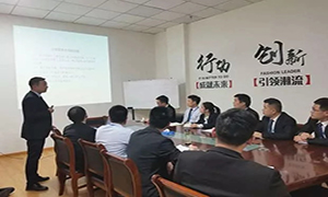 用规范提升服务，以服务打造口碑&mdash;安徽滁州店商户进场装建流程培训 