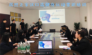 yp街机之家湖北汉口店健身活动学问培训