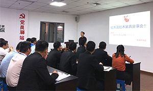 带你走进红木家具丨安徽芜湖店【商户座谈分享会】第一期圆满实现！