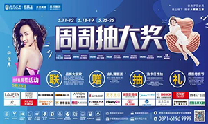 最是一年春去向，尽在yp街机北龙湖