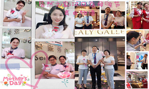 yp街机之家湖北汉口店感恩母亲节表白物语