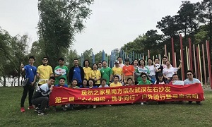 星心相印，携手同业丨yp街机之家余家头店户表骑行暨寻宝大赛圆满闭幕！