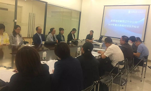 yp街机之家辽宁分公司2019年度招投标开标会圆满实现！