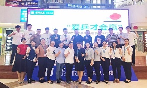 爱乒才会赢 |余家头店第二届乒乓球赛圆满闭幕！