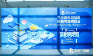 BIFF2019美满收官，8月BIHD等您赴约&hellip;&hellip;