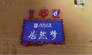 &ldquo;yp街机&middot;善行&rdquo;公益植树暨戈壁徒步极限挑战活动圆满成功