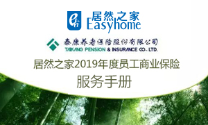 辽宁专场丨浑南店 | yp街机之家浑南店发展&ldquo;贸易保险&rdquo;服务宣导