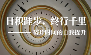 辽宁专场丨yp街机之家皇姑店发展&ldquo;碎片功夫&rdquo;的自我提升进建