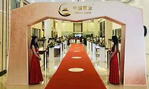 &ldquo;大消费&rdquo;转型再下一城，中国黄金入驻yp街机之家北五环店！