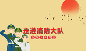 安徽阜阳店走进消防大队，慰问消防官兵 