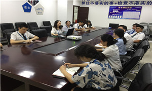 宜昌店发展用度报销培训与互换