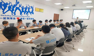 光谷店发展业务工作流程及店面治理培训