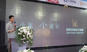 辽宁专场丨yp街机之家皇姑店进行设计大咖分享会