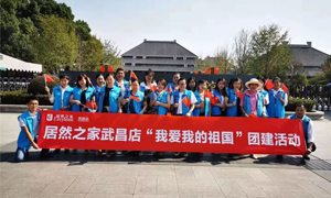 我爱我的祖国&mdash;&mdash;武昌店组织参观省博物馆