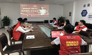 汉口店发展&ldquo;双11&rdquo;活动专题培训会